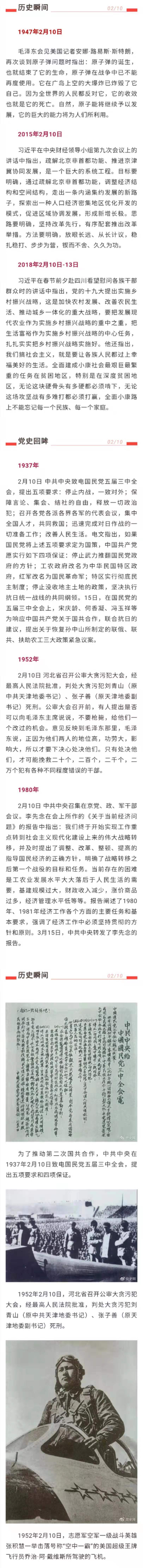 2.10.jpg